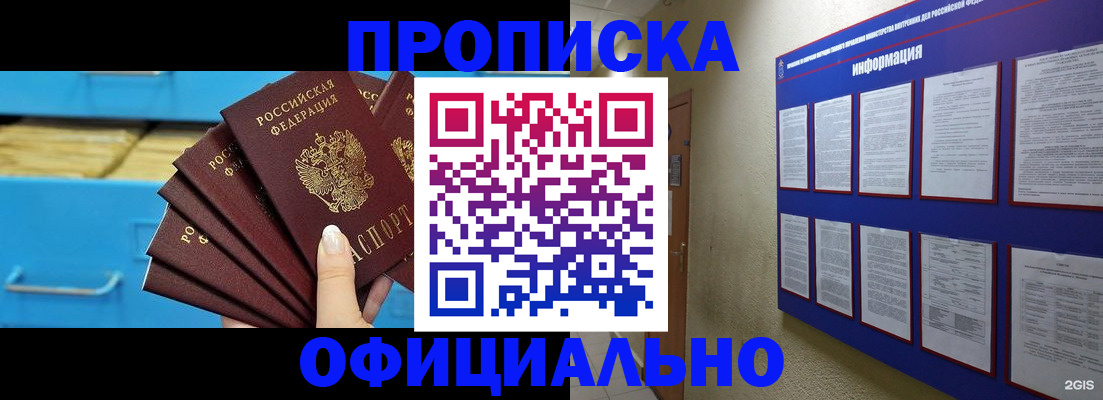 прописка поиск в Верхней Пышме